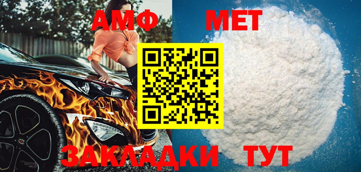 Amphetamine Розовый  Вход с VPN  АМФЕТАМИН  Северодвинск  АМФЕТАМИН 