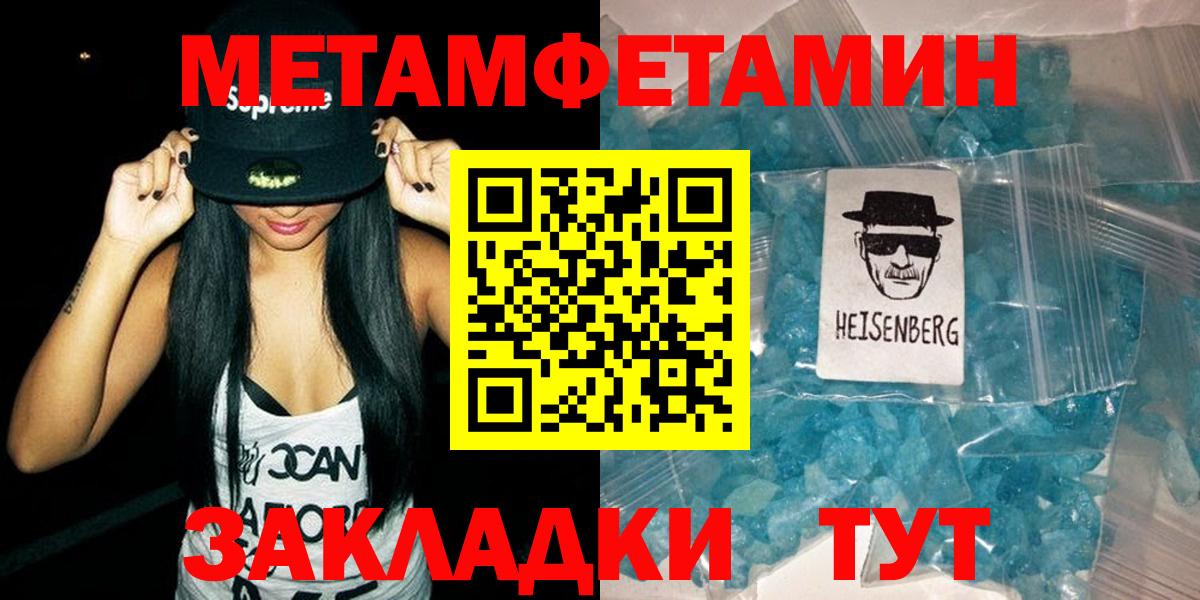 АМФ Premium Северодвинск