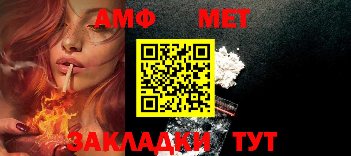 Кодеин  Cocaine  МАРИХУАНА  Наркошоп  Альфа ПВП СОЛЬ   Мефедрон кристаллы  Северодвинск  ГАШИШ  Вход с VPN 