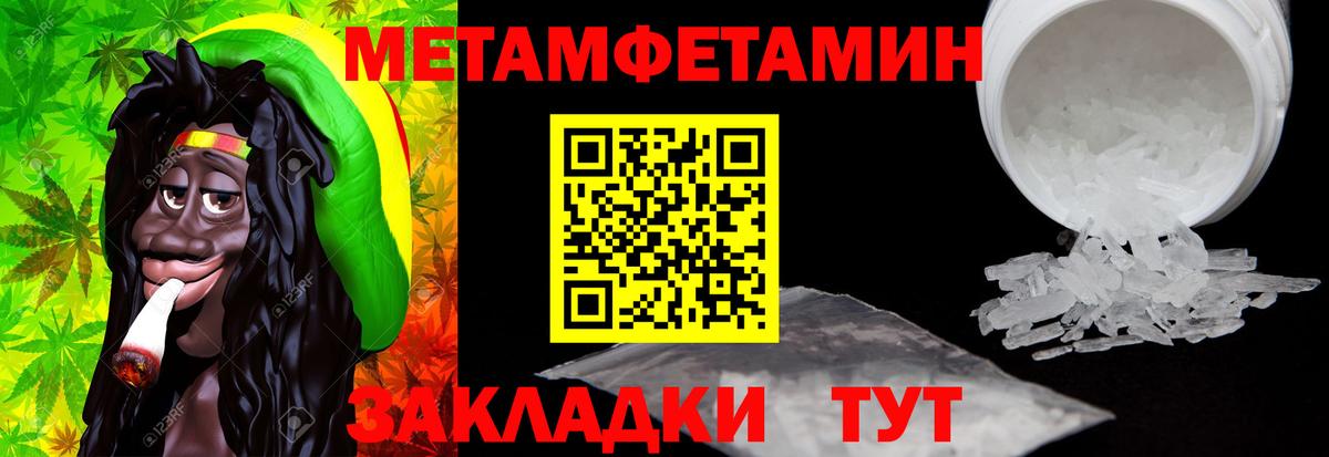 АМФЕТАМИН Premium Северодвинск