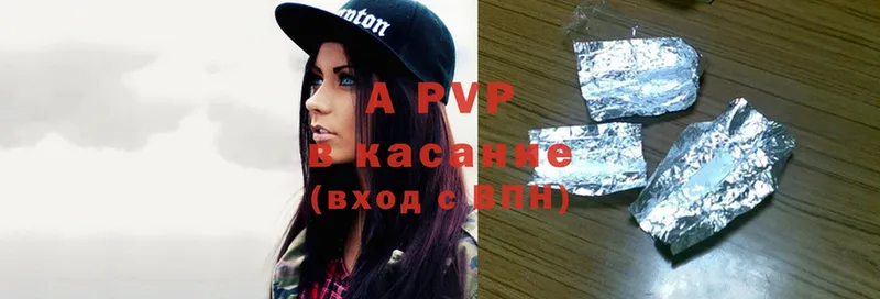 гидра как войти  darknet состав  APVP мука  Северодвинск 