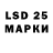 Марки NBOMe 1,5мг Silver HelG RF