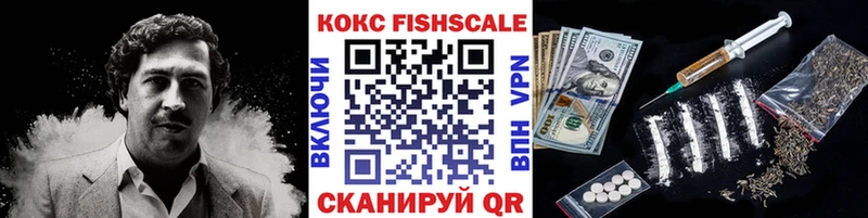 где найти наркотики  Северодвинск  Кокаин Колумбийский 
