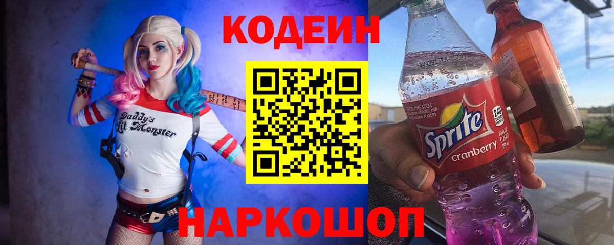 МЕФ  Северодвинск  Вход с VPN  АМФЕТАМИН  МЕТ  Гашиш  Молли  25-NBOMe  COCAIN  Канабис  Бошки Шишки  Вейп ТГК  Альфа ПВП 