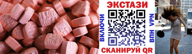Экстази MDMA  KRAKEN ТОР  Северодвинск  магазин продажи наркотиков 