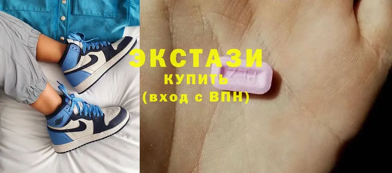 хочу   Северодвинск  Ecstasy диски 