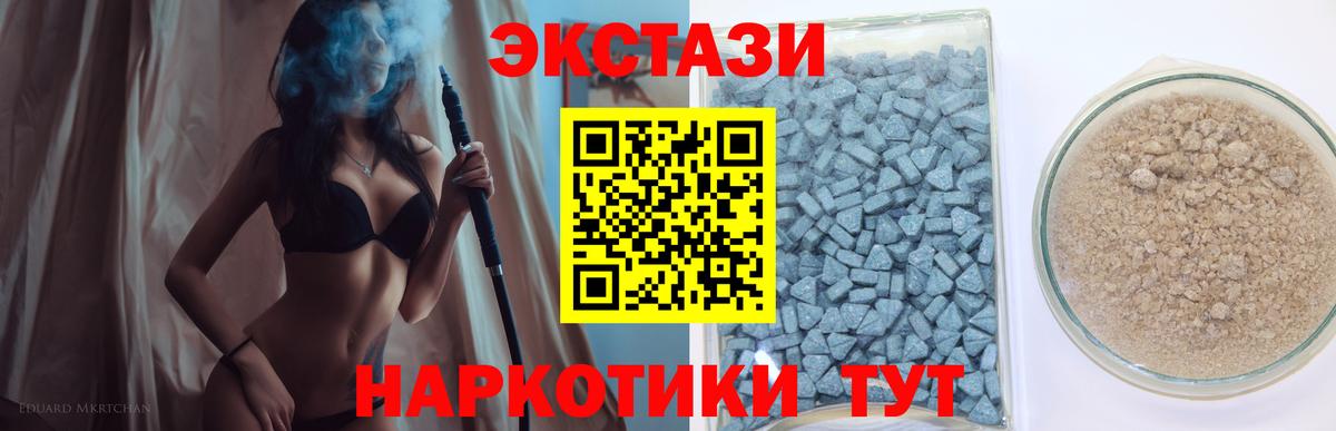 ЭКСТАЗИ TESLA Северодвинск