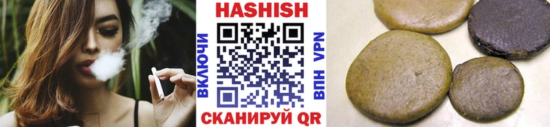 ГАШИШ 40% ТГК  Северодвинск 