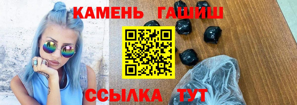 ГАШ ice o lator  Гашиш индика сатива  ГАШ  Северодвинск 