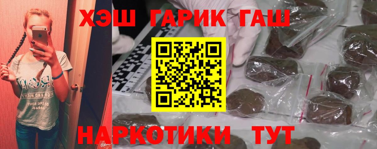 Гашиш Изолятор  Вход с VPN  ГАШИШ гарик  Северодвинск 