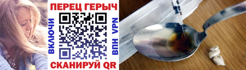 Героин Heroin  KRAKEN как войти  Северодвинск  наркошоп 