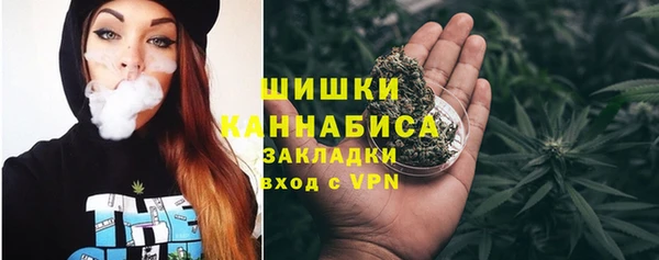 бутик Протвино