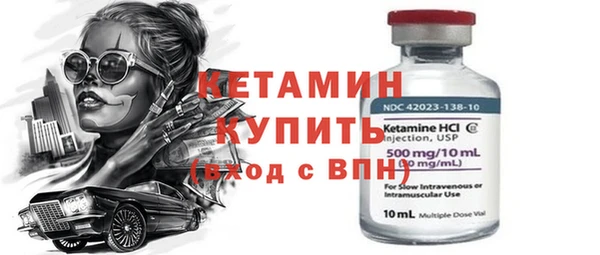 бутик Протвино