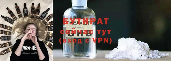 бутик Протвино