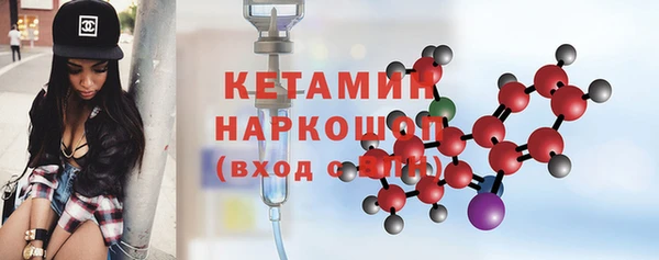 бутик Протвино