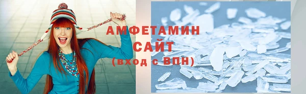 бутик Протвино