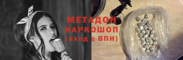 бутик Протвино