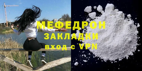 бутик Протвино