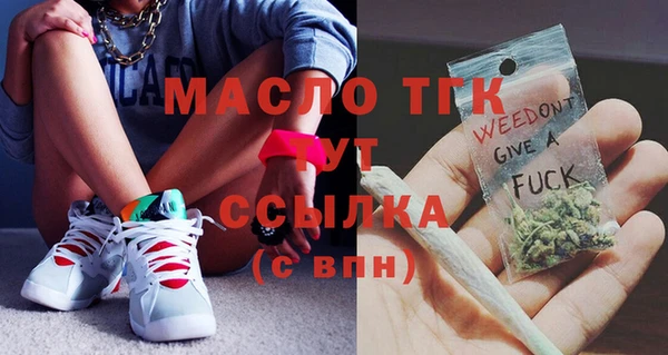 бутик Протвино
