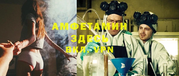 бутик Протвино