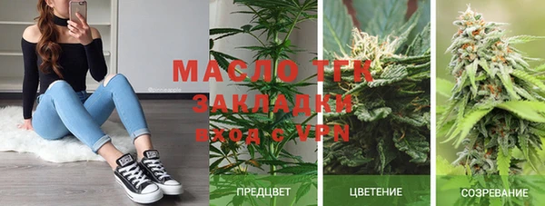 бутик Протвино