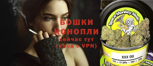 бутик Протвино
