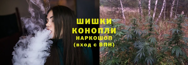бутик Протвино
