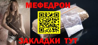 прущие грибы Балаково