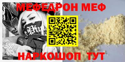 круглые Балашиха