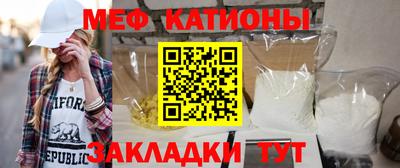 круглые Балашиха