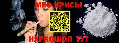 мескалин Балаково