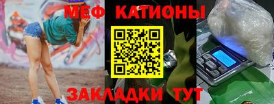 каннабис Балахна