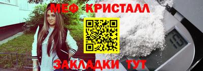 круглые Балашиха