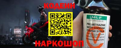 прущие грибы Балаково