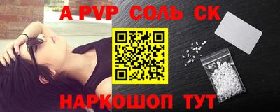 гашик Абакан