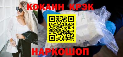 каннабис Балахна