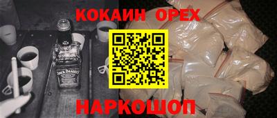 альфа пвп VHQ Балашиха