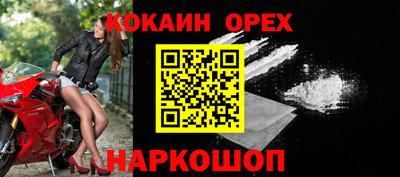 мескалин Балаково