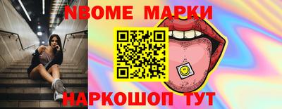 прущие грибы Балаково