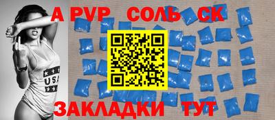 круглые Балашиха