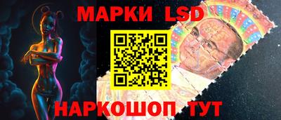 прущие грибы Балаково