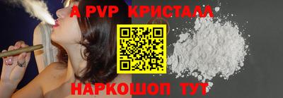 мескалин Балаково