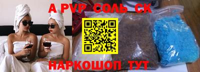 прущие грибы Балаково