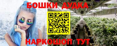 круглые Балашиха