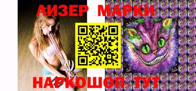 круглые Балашиха