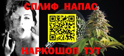 мескалин Балаково