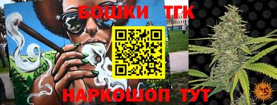 прущие грибы Балаково