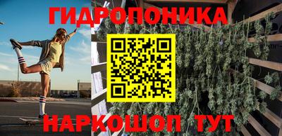 круглые Балашиха