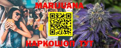 круглые Балашиха