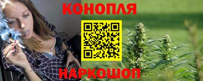 каннабис Балахна